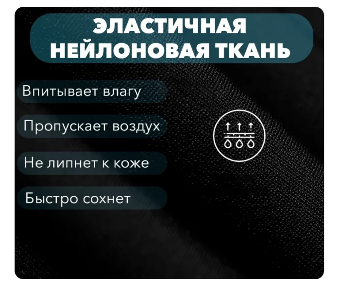 Комплект термобелья LDSki STAY WARM