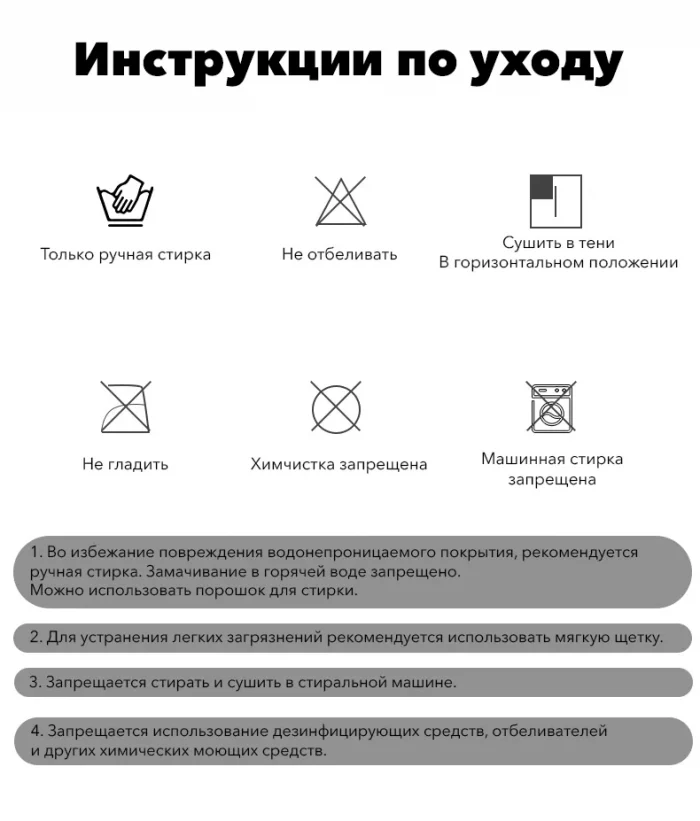 Полу-комбинезон сноубордический LDSki PAINT Полу-комбинезон сноубордический LDSki PAINT