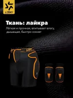 Комплект детской сноубордической защиты LDSki