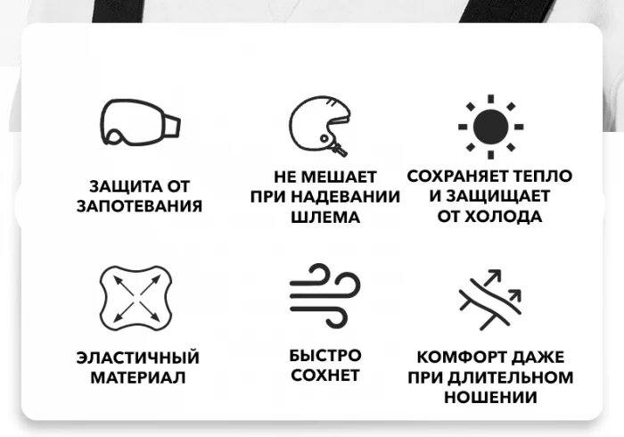 Балаклава LDSki 3D black