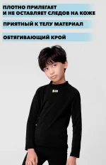 Комплект детского термобелья LDSki