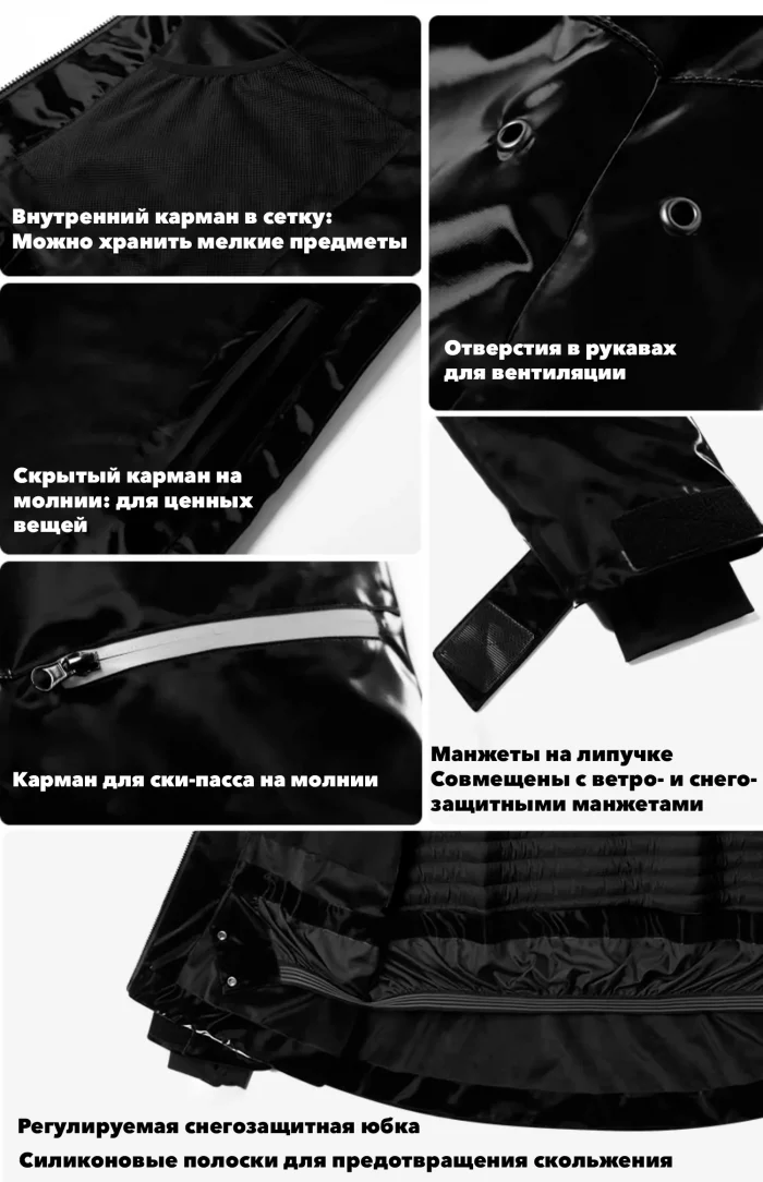 Куртка сноубордическая LDSKI PAINT