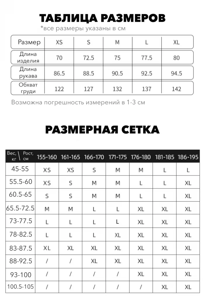 Куртка сноубордическая LDSKI RETRO
