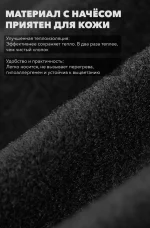 Комплект детского термобелья LDSki