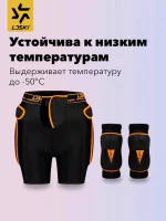 Комплект детской сноубордической защиты LDSki