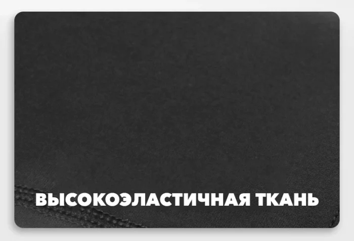 Комплект детского термобелья LDSki