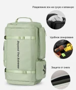 Сноубордический рюкзак LDSki CROSS 4.0 55L