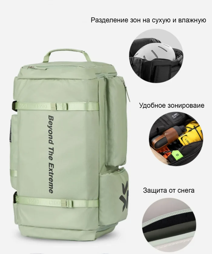 Сноубордический рюкзак LDSki CROSS 4.0 55L