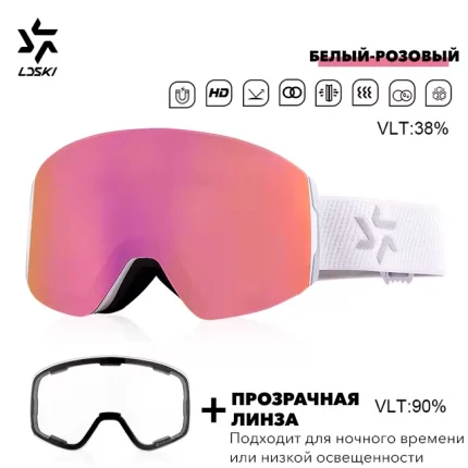 Маска сноубордическая LDSki EAGLE