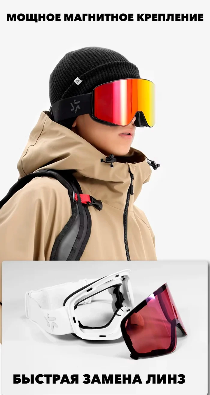 Маска сноубордическая LDSki EAGLE — изображение 10