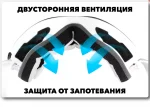 Маска сноубордическая LDSki PEREGRINUS