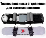 Чехол для сноуборда на колесах LDSki