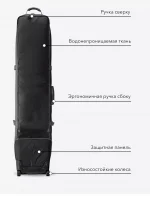 Чехол для сноуборда на колесах LDSki T-TEAM — изображение 7