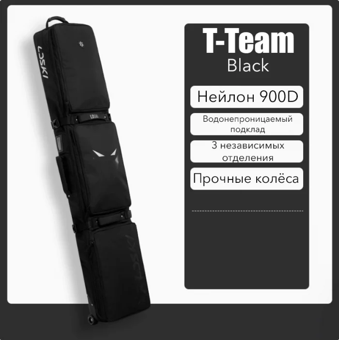 T-Team9_result Чехол для сноуборда на колесах LDSki T-TEAM — изображение 3