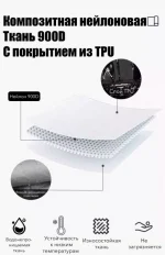 Чехол для сноуборда на колесах LDSki P-class PRO