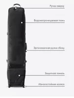 Чехол для сноуборда на колесах LDSki P-class PRO