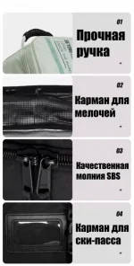 Чехол для сноуборда на колесах LDSki P-class PRO