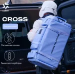 Сноубордический рюкзак LDSki CROSS 5.0