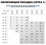 Куртка сноубордическая LDSKI EDGE — изображение 13