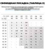 Куртка сноубордическая LDSKI EDGE — изображение 14