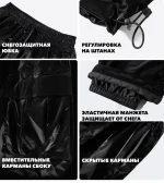 Полу-комбинезон сноубордический LDSki PAINT