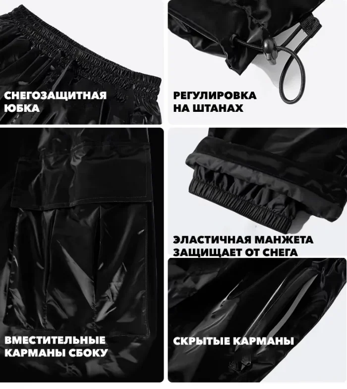 Полу-комбинезон сноубордический LDSki PAINT