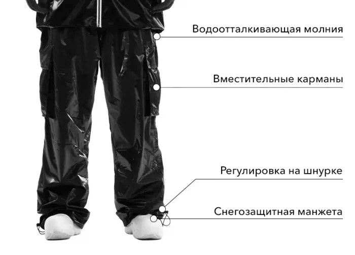 Полу-комбинезон сноубордический LDSki PAINT