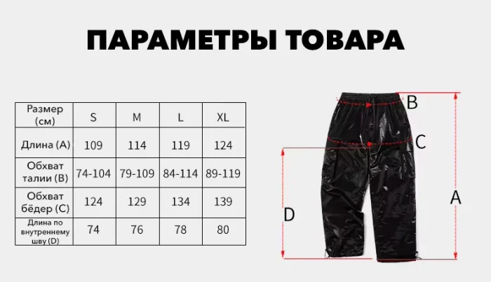 Полу-комбинезон сноубордический LDSki PAINT