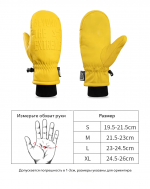 Сноубордические варежки LDSki Retro