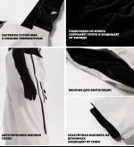 Полу-комбинезон сноубордический LDSki SHINE 2.0