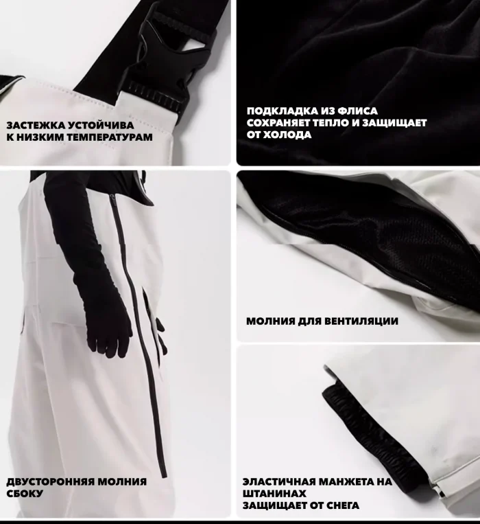 Полу-комбинезон сноубордический LDSki SHINE 2.0