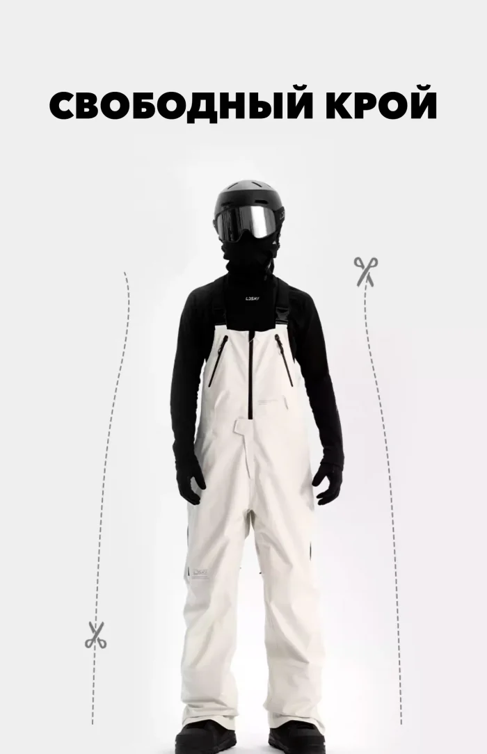 Полу-комбинезон сноубордический LDSki SHINE 2.0