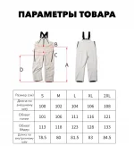 Полу-комбинезон сноубордический LDSki SHINE 2.0