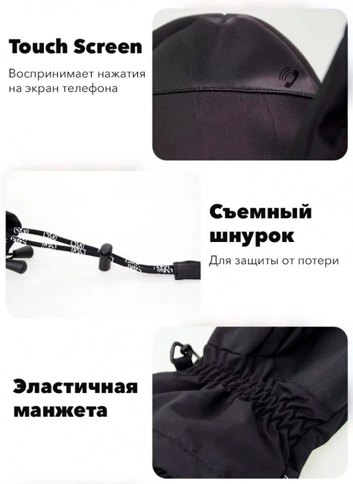 Сноубордические варежки LDSKI Ski Cat