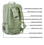 Сноубордический рюкзак LDSki CROSS 4.0 55L