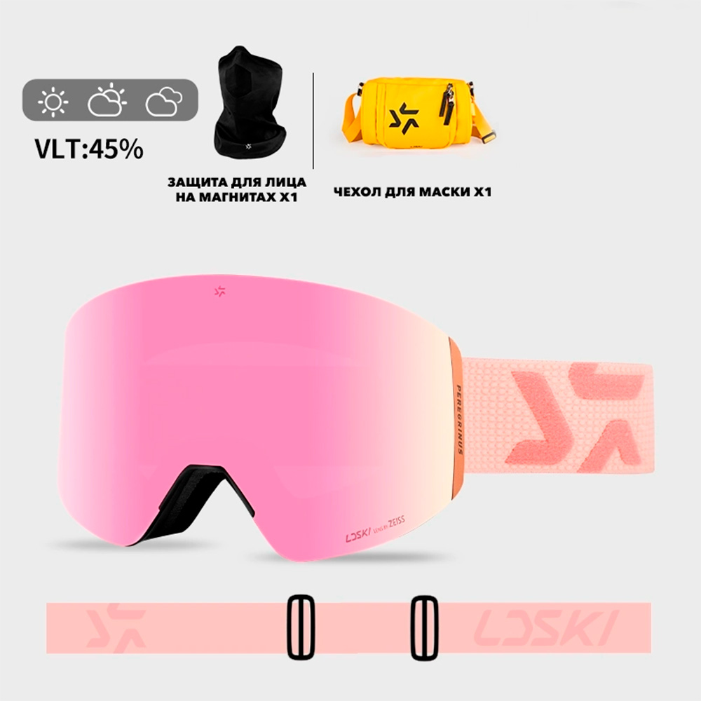 ысысысысысысысыс Маска сноубордическая LDSki PEREGRINUS — изображение 1