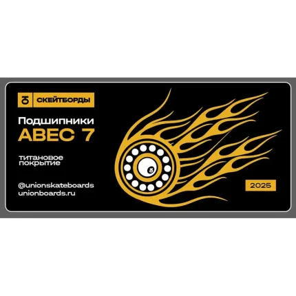 Union Abec-7-titanium