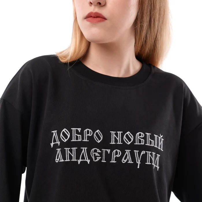 Футболка Стенограффия ДОБРО НОВЫЙ АНДЕГРАУНД черная Футболка Стенограффия ДОБРО НОВЫЙ АНДЕГРАУНД черная