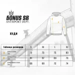 Худи Bonus SB Черный — изображение 4