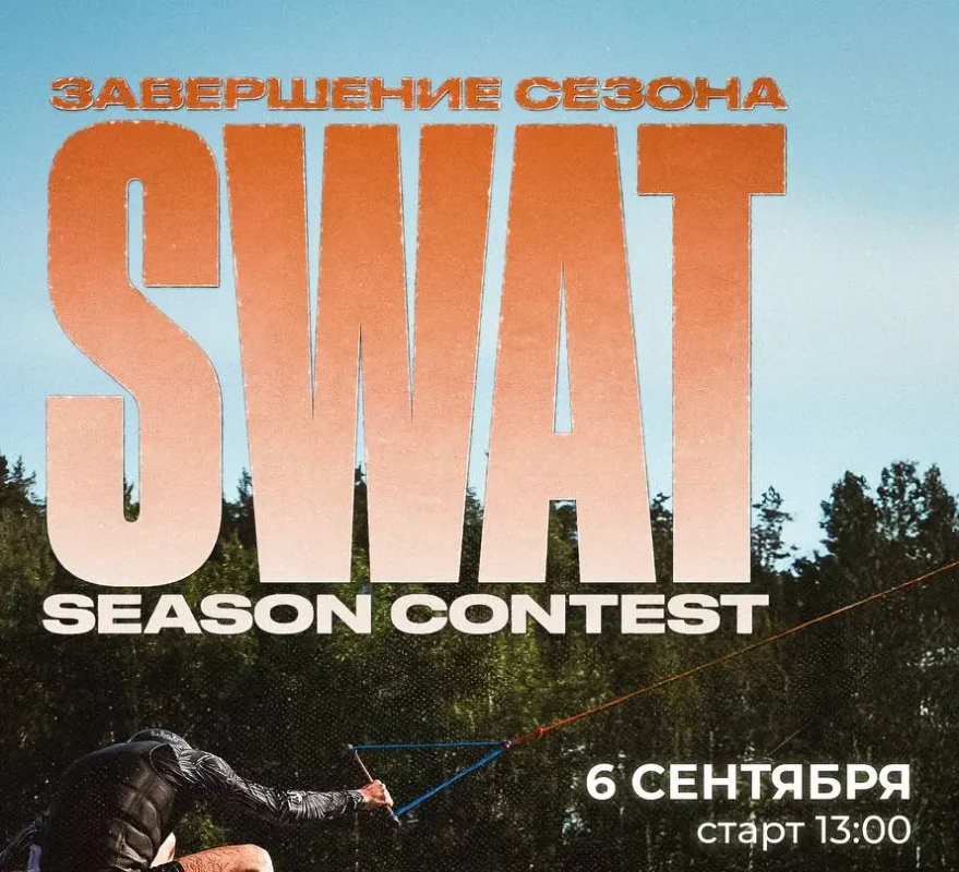 Swat season closing 2026