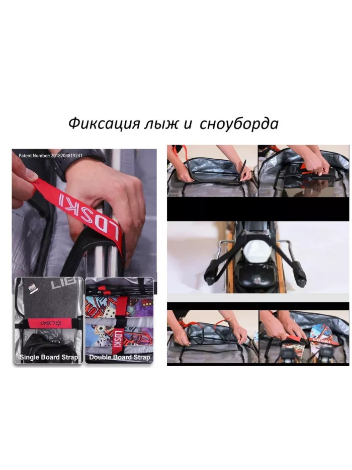 LDSki wheeled snowboard bag D-type