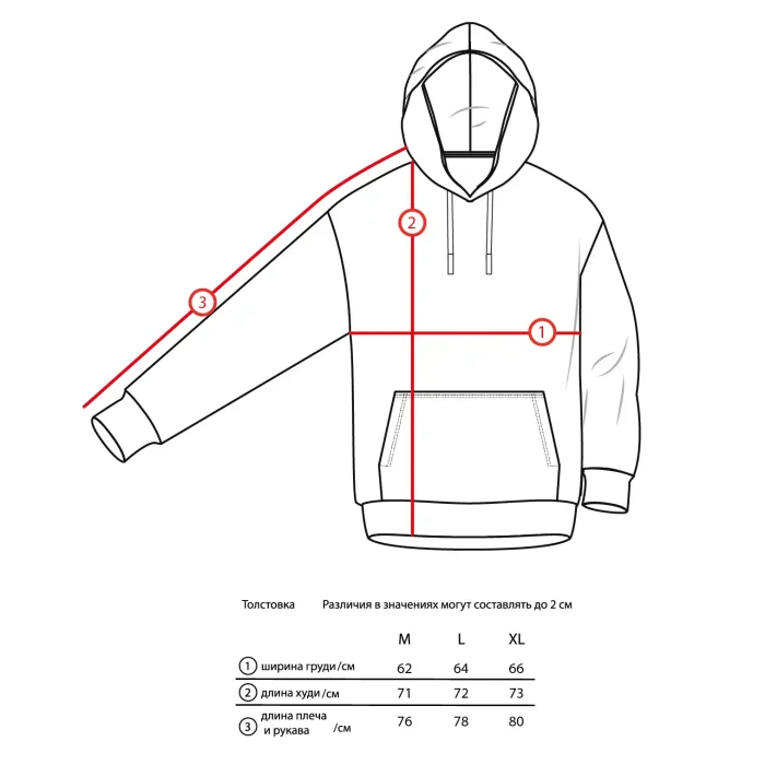 Толстовка Kusto Logo