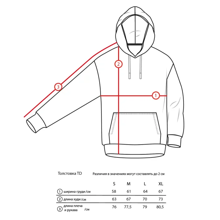 Толстовка Kusto TD