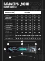 Terro Commander snowboard 25-26