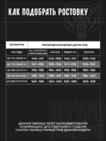 Сноуборд Terro Crew 25/26 — изображение 12