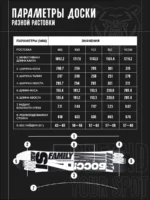 TERRO X УЛИЧНАЯ КЛАСИКА 25/26