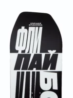 TERRO X УЛИЧНАЯ КЛАСИКА 25/26