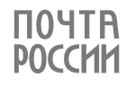 Почта России лого