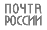 Почта России лого