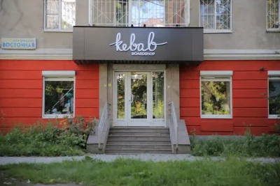 Магазин Kebab boardshop Екатеринбург kebabshop 2025